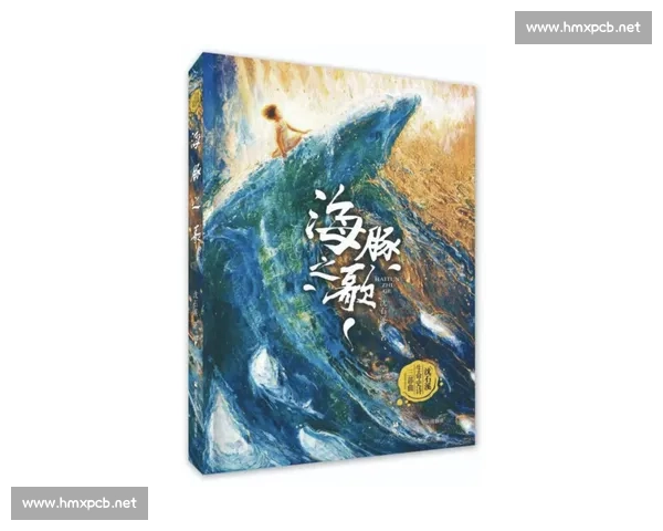 藏海传奇探秘古今交织的深蓝世界与人类未解之谜