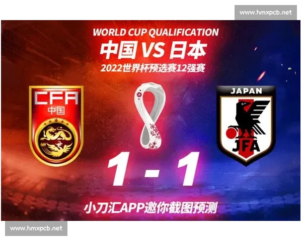 掌握体彩竞彩实时比分动态助你精准分析赛事趋势赢在每一场比赛