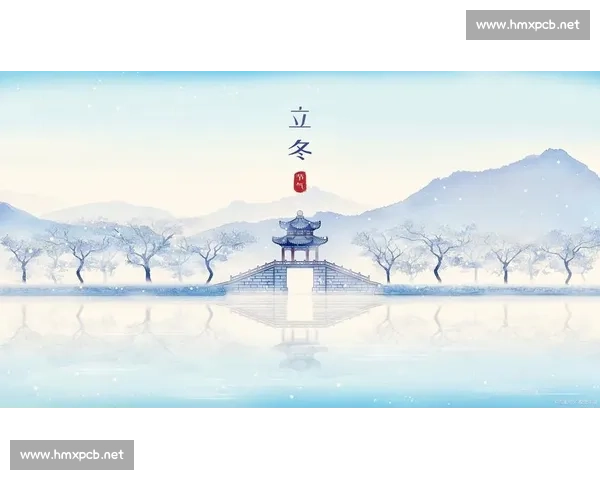 立冬时节万物归藏寒意渐浓品味节气中的诗意与温情